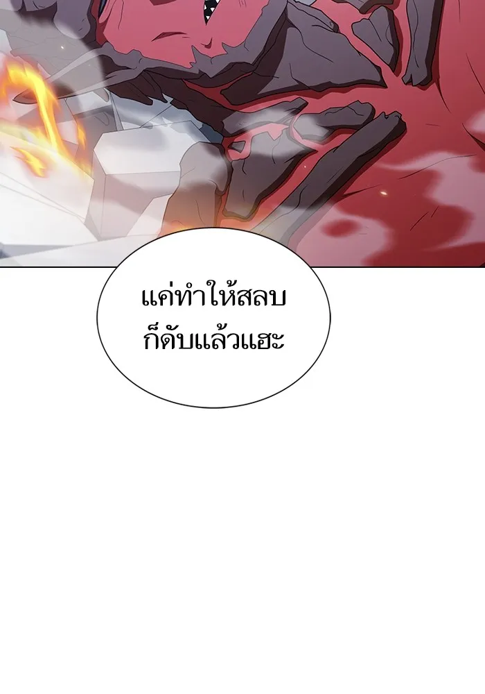 ผู้เล่นขั้นเทพแห่งหอคอยฝึกสอน ตอนที่ 167 รูปที่ 125