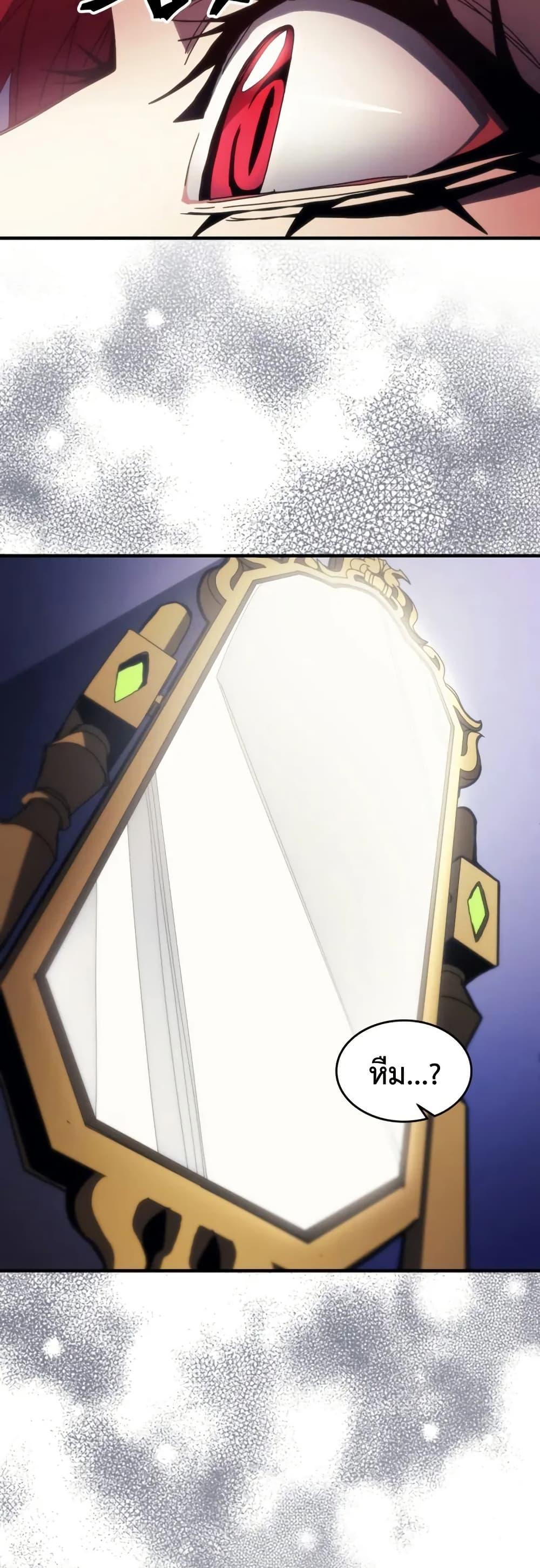 Manga-lc-com อ่านมังงะ อ่านการ์ตูน ออนไลน์ ฟรี Mr Devourer, Please Act Like a Final Boss ตอนที่ 1 2 3 4 5 6 7 8 9 10 11 12 13 14 ฟรี ไม่มีโฆษณา Manga-lc - อ่าน มังงะ อ่าน การ์ตูน ออนไลน์ อ่านมังงะ ฟรี