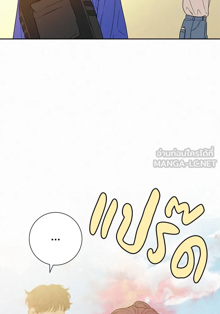 ปฏิบัติการรักวุ่นหัวใจ ตอนที่ 86 รูปที่ 39
