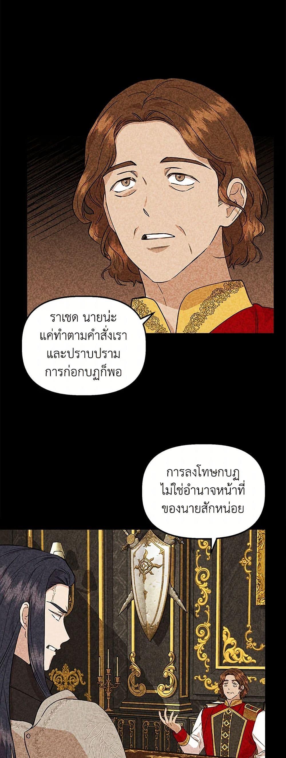 Manga-lc-com อ่านมังงะ อ่านการ์ตูน ออนไลน์ ฟรี I Wasn’t the Cinderella ตอนที่ 1 2 3 4 5 6 7 8 9 10 11 12 13 14 ฟรี ไม่มีโฆษณา Manga-lc - อ่าน มังงะ อ่าน การ์ตูน ออนไลน์ อ่านมังงะ ฟรี