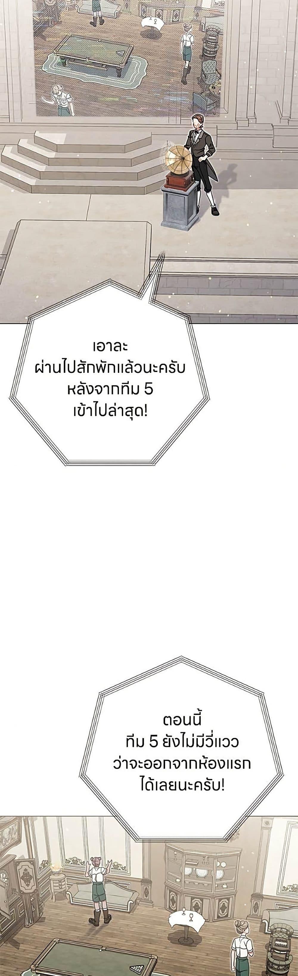 Manga-lc-com อ่านมังงะ อ่านการ์ตูน ออนไลน์ ฟรี This Wasn’t in My Adoption Plan ตอนที่ 1 2 3 4 5 6 7 8 9 10 11 12 13 14 ฟรี ไม่มีโฆษณา Manga-lc - อ่าน มังงะ อ่าน การ์ตูน ออนไลน์ อ่านมังงะ ฟรี