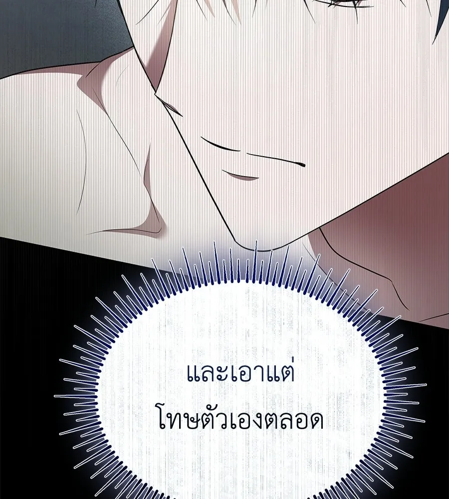 สัญญารักฉบับสุดท้าย ตอนที่ 43 (จบซีซัน 1) รูปที่ 62