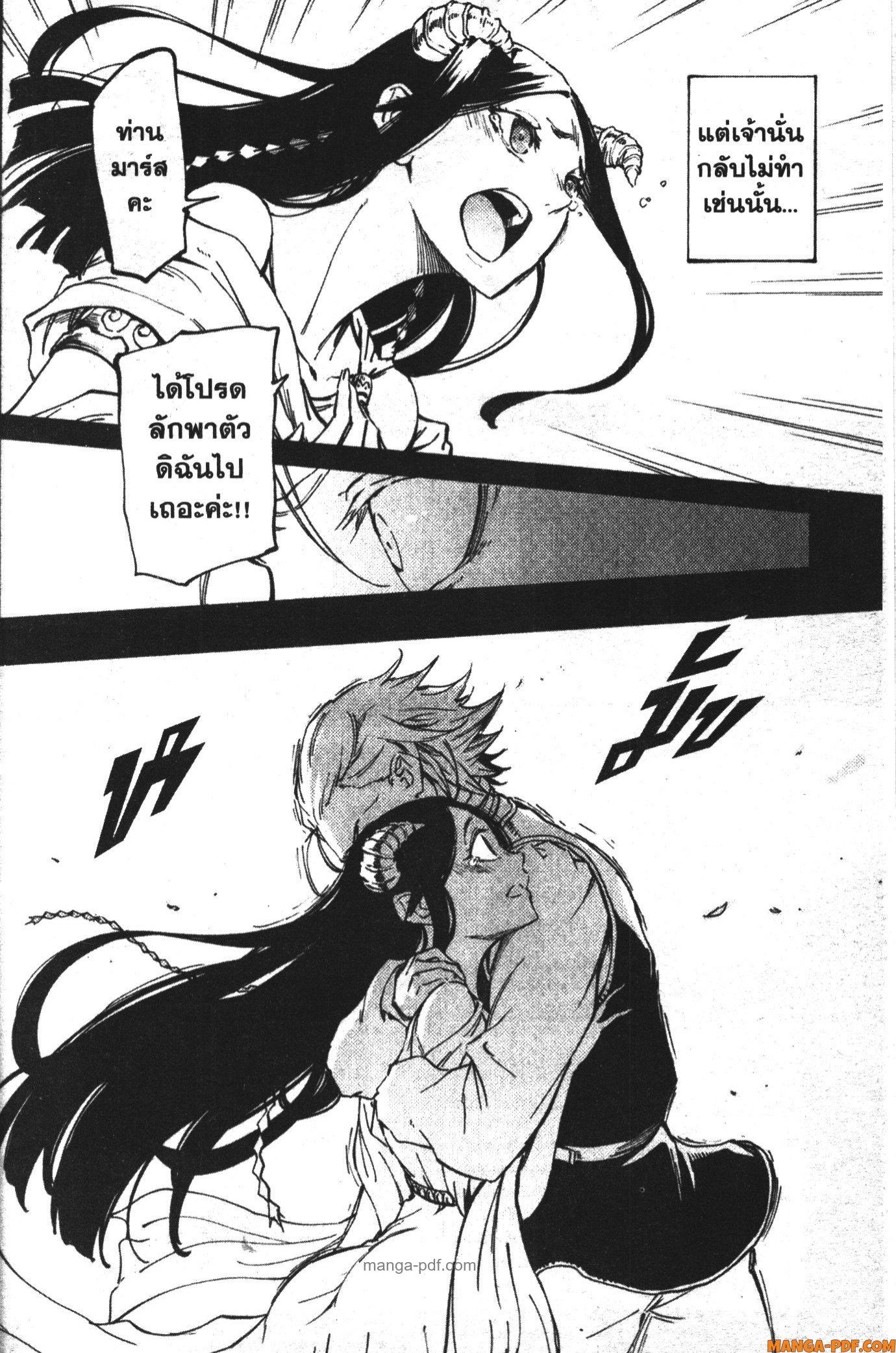 Manga-lc-com อ่านมังงะ อ่านการ์ตูน ออนไลน์ ฟรี Kekkon Yubiwa Monogatari ตอนที่ 1 2 3 4 5 6 7 8 9 10 11 12 13 14 ฟรี ไม่มีโฆษณา Manga-lc - อ่าน มังงะ อ่าน การ์ตูน ออนไลน์ อ่านมังงะ ฟรี