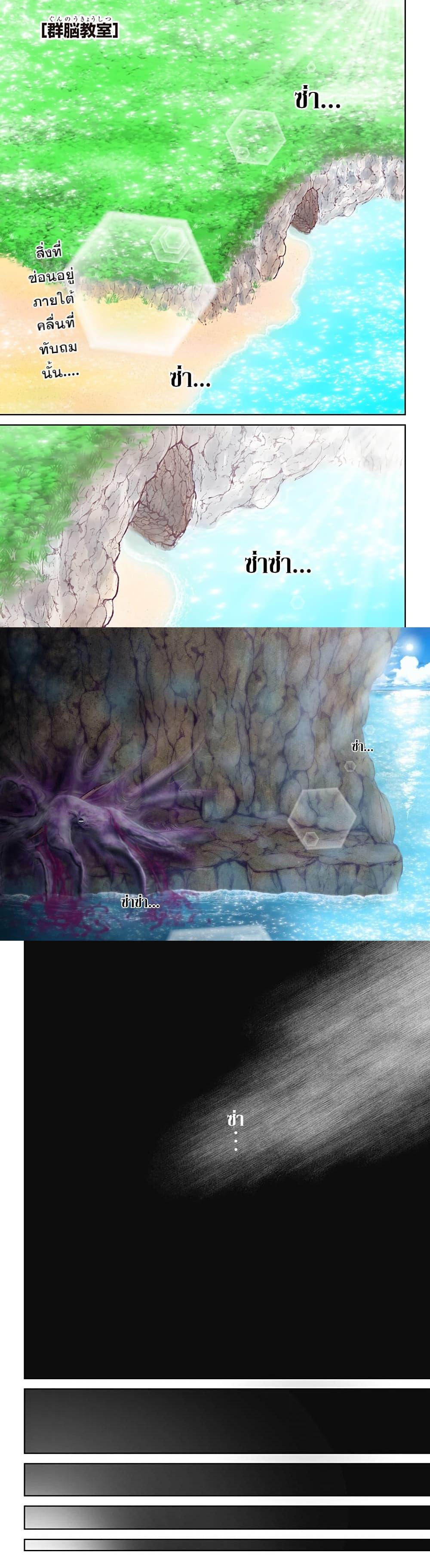 Manga-lc-com อ่านมังงะ อ่านการ์ตูน ออนไลน์ ฟรี Class of Brains ตอนที่ 1 2 3 4 5 6 7 8 9 10 11 12 13 14 ฟรี ไม่มีโฆษณา Manga-lc - อ่าน มังงะ อ่าน การ์ตูน ออนไลน์ อ่านมังงะ ฟรี