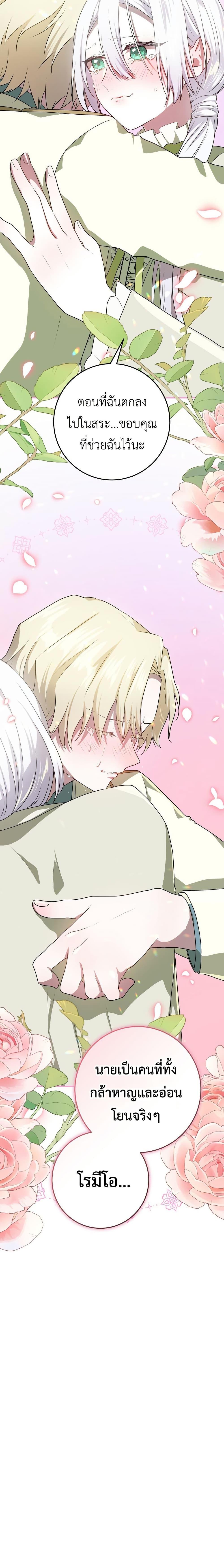 Manga-lc-com อ่านมังงะ อ่านการ์ตูน ออนไลน์ ฟรี My Childhood Friends Are trying to Kill Me ตอนที่ 1 2 3 4 5 6 7 8 9 10 11 12 13 14 ฟรี ไม่มีโฆษณา Manga-lc - อ่าน มังงะ อ่าน การ์ตูน ออนไลน์ อ่านมังงะ ฟรี