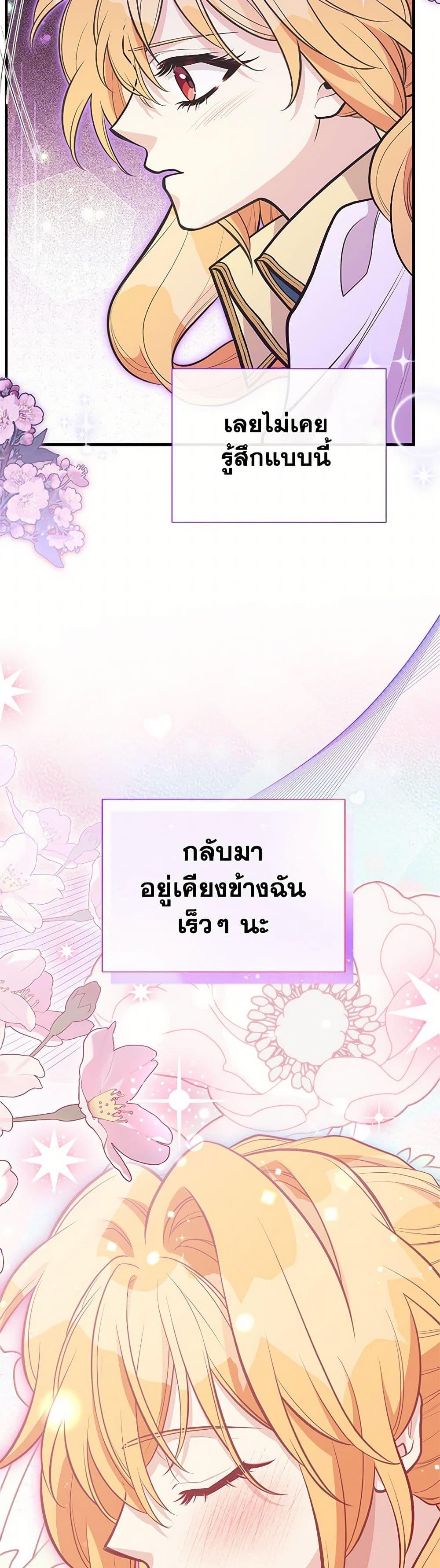 Manga-lc-com อ่านมังงะ อ่านการ์ตูน ออนไลน์ ฟรี My Sister Picked up the Male Lead ตอนที่ 1 2 3 4 5 6 7 8 9 10 11 12 13 14 ฟรี ไม่มีโฆษณา Manga-lc - อ่าน มังงะ อ่าน การ์ตูน ออนไลน์ อ่านมังงะ ฟรี