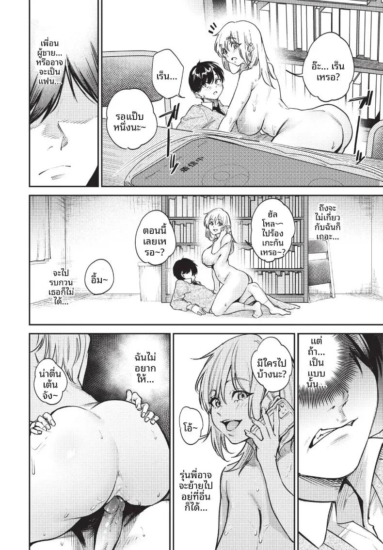 Doujin-Lc- อ่าน โดจิน มังฮวา เกาหลี ญี่ปุ่น จีน แปลไทย COMIC BAVEL 2026-10 ตอนที่ 1 2 3 4 5 6 7 8 9 10 11 12 13 14 ฟรี ไม่มีโฆษณา อ่าน โดจิน Manhwa เกาหลี ญี่ปุ่น จีน เรามีครบ คัดมาให้เน้นๆ โดจิน 18+ รับประกันความฟินโดย  Doujin Lc