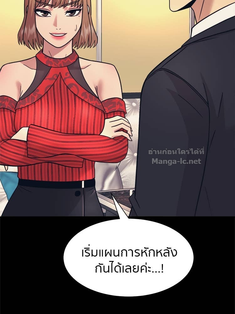 Doujin-Lc- อ่าน โดจิน มังฮวา เกาหลี ญี่ปุ่น จีน แปลไทย โคตรแกร่ง ตอนที่ 1 2 3 4 5 6 7 8 9 10 11 12 13 14 ฟรี ไม่มีโฆษณา อ่าน โดจิน Manhwa เกาหลี ญี่ปุ่น จีน เรามีครบ คัดมาให้เน้นๆ โดจิน 18+ รับประกันความฟินโดย Doujin Lc