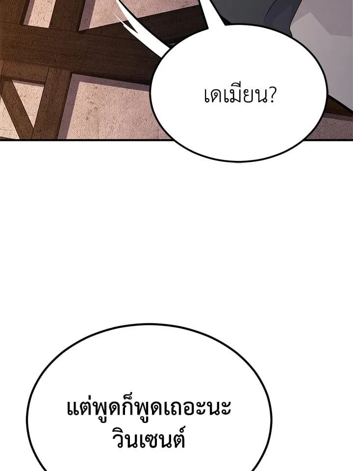 Manga-lc-com อ่านมังงะ อ่านการ์ตูน ออนไลน์ ฟรี Standard of Reincarnation ตอนที่ 1 2 3 4 5 6 7 8 9 10 11 12 13 14 ฟรี ไม่มีโฆษณา Manga-lc - อ่าน มังงะ อ่าน การ์ตูน ออนไลน์ อ่านมังงะ ฟรี