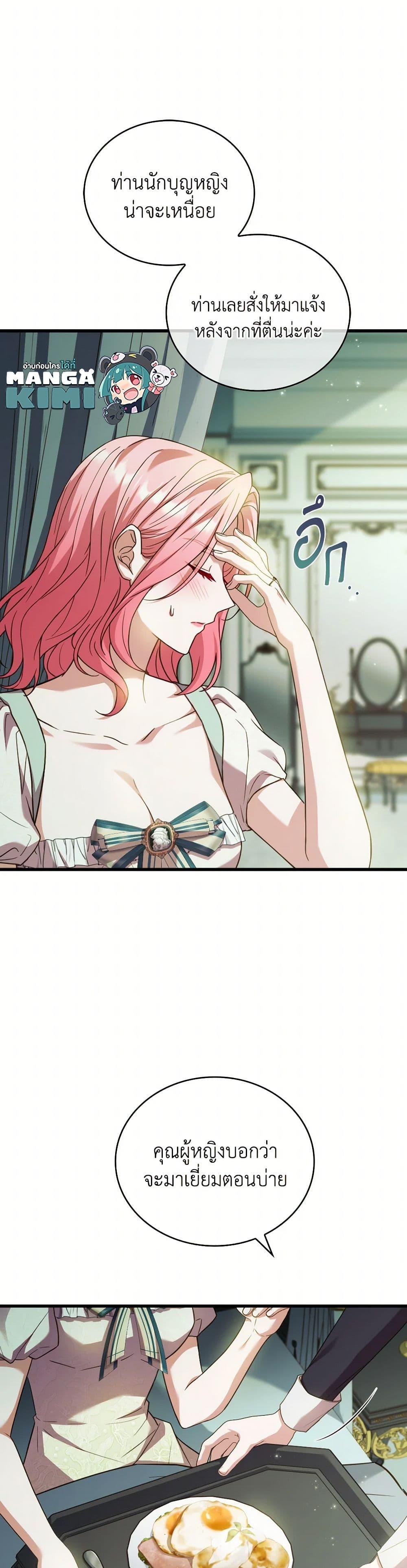 Manga-lc-com อ่านมังงะ อ่านการ์ตูน ออนไลน์ ฟรี The Price Of Breaking Up ตอนที่ 1 2 3 4 5 6 7 8 9 10 11 12 13 14 ฟรี ไม่มีโฆษณา Manga-lc - อ่าน มังงะ อ่าน การ์ตูน ออนไลน์ อ่านมังงะ ฟรี