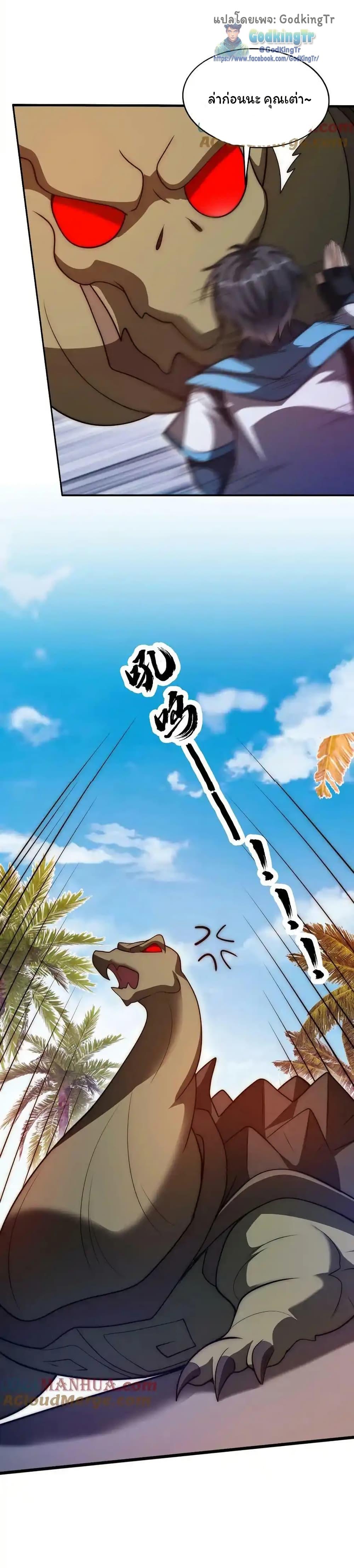 Manga-lc-com อ่านมังงะ อ่านการ์ตูน ออนไลน์ ฟรี Stockpiling Ten Thousand Tons of Pork During the Apocalypse ตอนที่ 1 2 3 4 5 6 7 8 9 10 11 12 13 14 ฟรี ไม่มีโฆษณา Manga-lc - อ่าน มังงะ อ่าน การ์ตูน ออนไลน์ อ่านมังงะ ฟรี