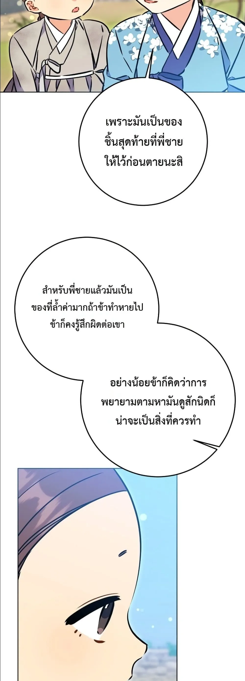 Manga-lc-com อ่านมังงะ อ่านการ์ตูน ออนไลน์ ฟรี The Princess’s Guide to a Perfect Life ตอนที่ 1 2 3 4 5 6 7 8 9 10 11 12 13 14 ฟรี ไม่มีโฆษณา Manga-lc - อ่าน มังงะ อ่าน การ์ตูน ออนไลน์ อ่านมังงะ ฟรี