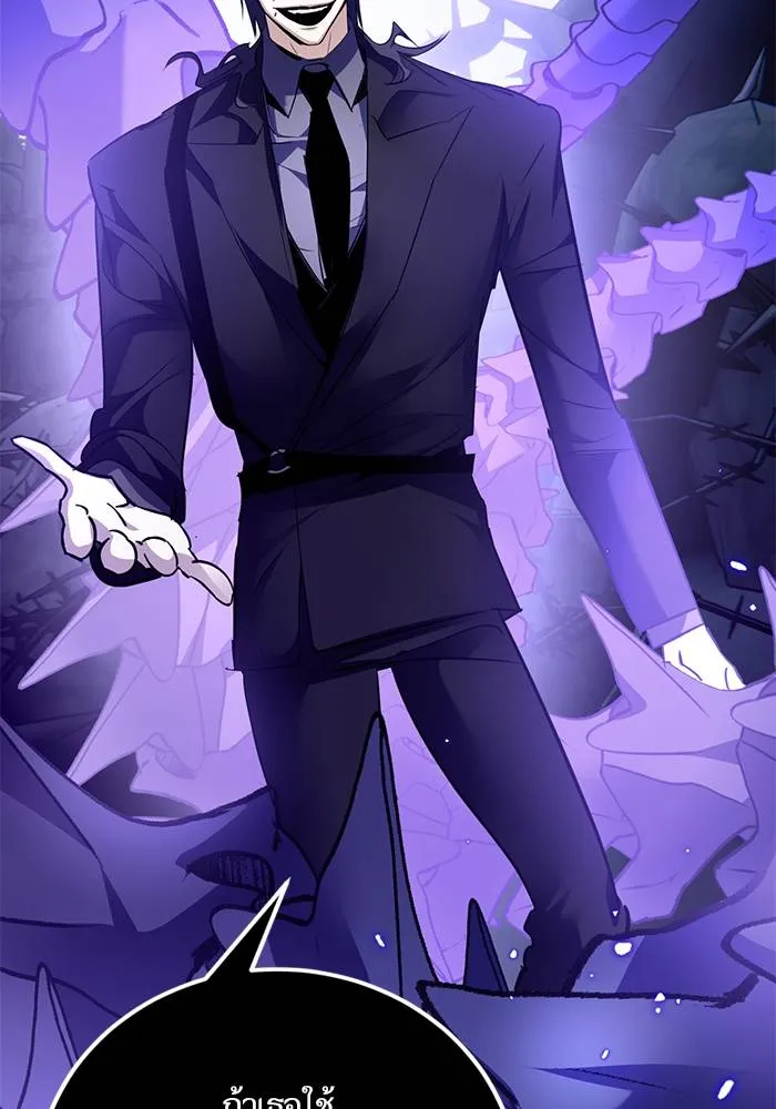 Return to Player ตอนที่ 164 รูปที่ 16