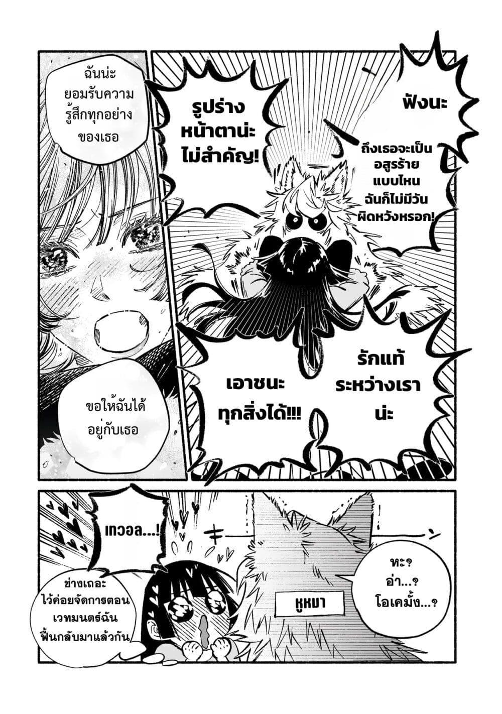 Manga-lc-com อ่านมังงะ อ่านการ์ตูน ออนไลน์ ฟรี Wicked Spot ตอนที่ 1 2 3 4 5 6 7 8 9 10 11 12 13 14 ฟรี ไม่มีโฆษณา Manga-lc - อ่าน มังงะ อ่าน การ์ตูน ออนไลน์ อ่านมังงะ ฟรี