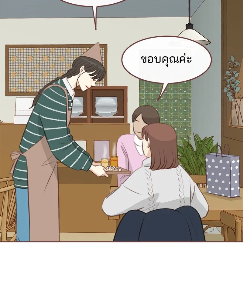 เพียงลมหนาว ตอนที่ 7 รูปที่ 17