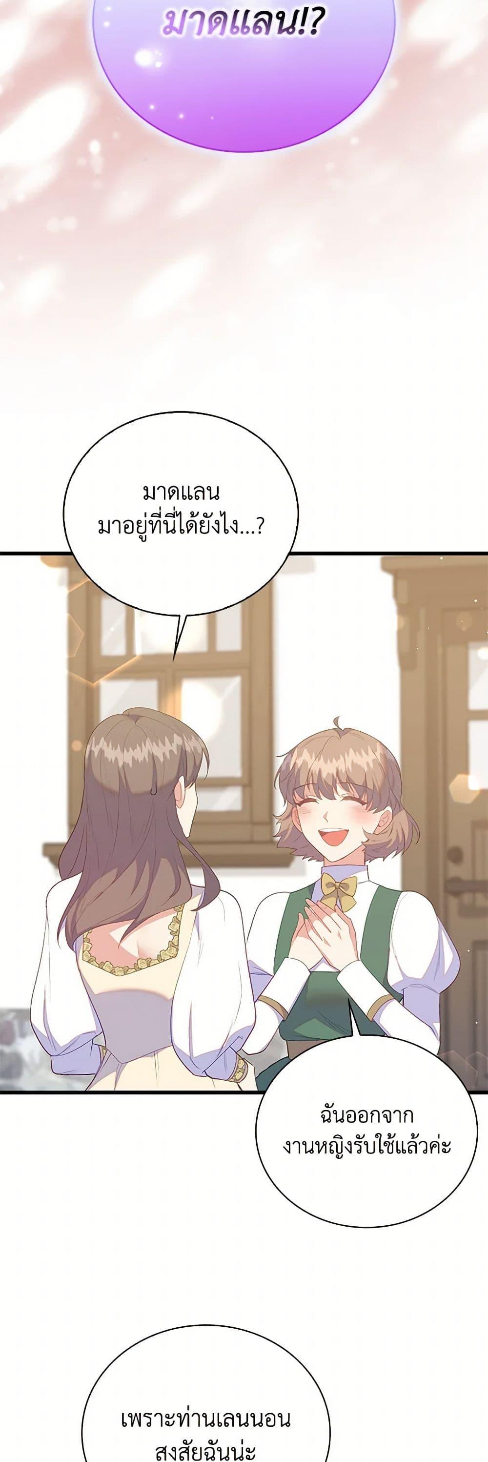 Manga-lc-com อ่านมังงะ อ่านการ์ตูน ออนไลน์ ฟรี Only Realized After Losing You ตอนที่ 1 2 3 4 5 6 7 8 9 10 11 12 13 14 ฟรี ไม่มีโฆษณา Manga-lc - อ่าน มังงะ อ่าน การ์ตูน ออนไลน์ อ่านมังงะ ฟรี