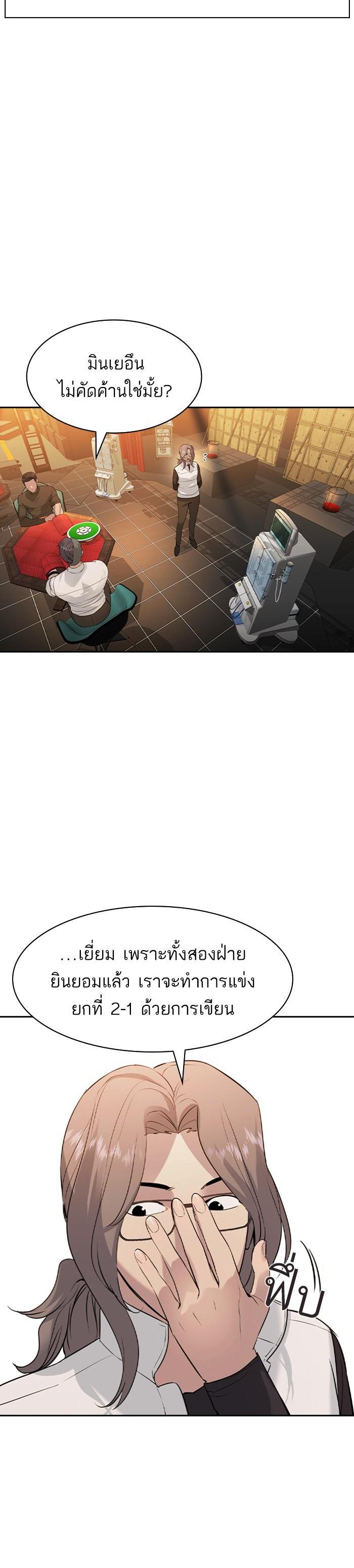 Manga-lc-com อ่านมังงะ อ่านการ์ตูน ออนไลน์ ฟรี The World Is Money and Power กลโกงโลกพนัน ตอนที่ 1 2 3 4 5 6 7 8 9 10 11 12 13 14 ฟรี ไม่มีโฆษณา Manga-lc - อ่าน มังงะ อ่าน การ์ตูน ออนไลน์ อ่านมังงะ ฟรี