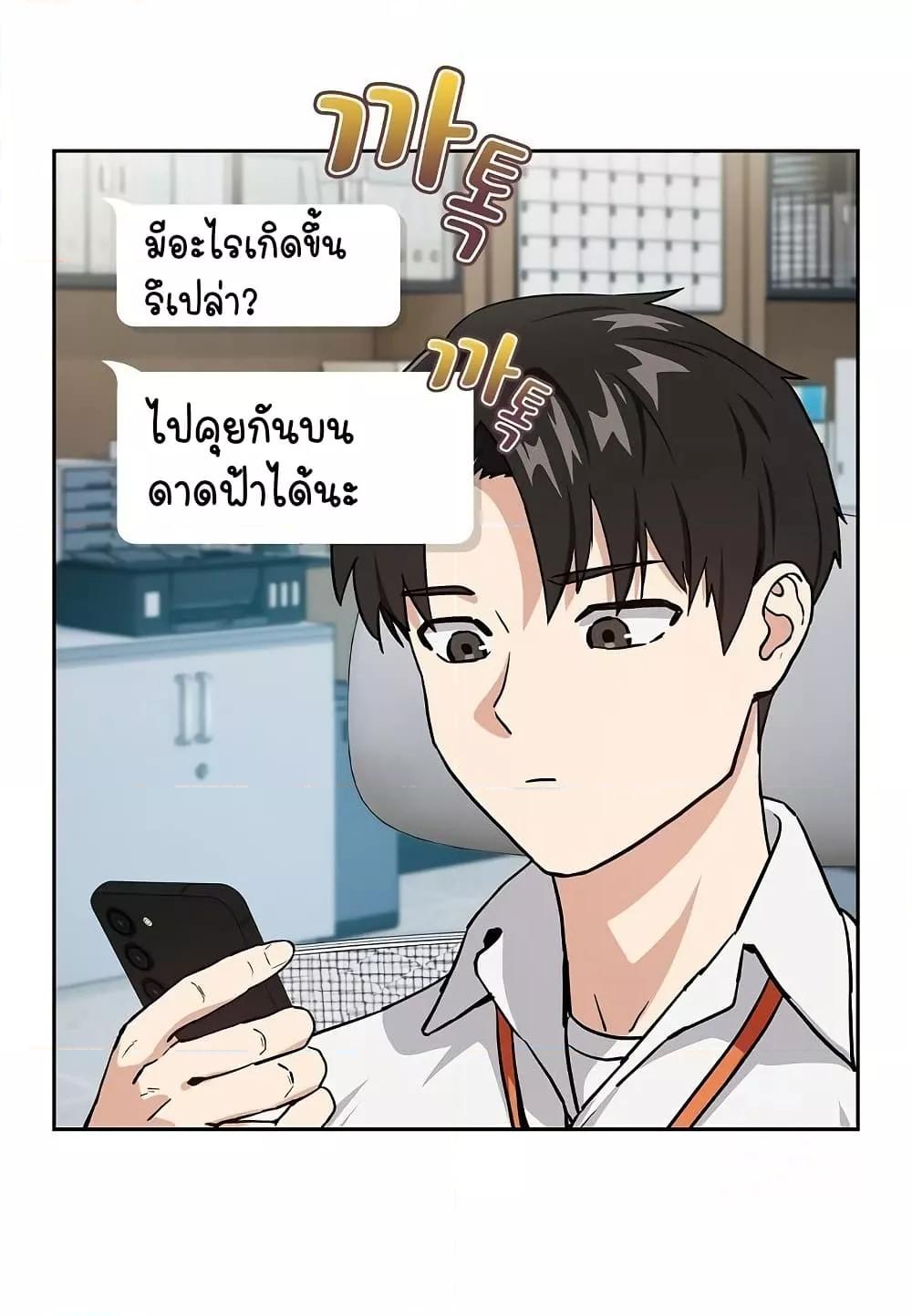 Doujin-Lc- อ่าน โดจิน มังฮวา เกาหลี ญี่ปุ่น จีน แปลไทย After Work Love Affairs ตอนที่ 1 2 3 4 5 6 7 8 9 10 11 12 13 14 ฟรี ไม่มีโฆษณา อ่าน โดจิน Manhwa เกาหลี ญี่ปุ่น จีน เรามีครบ คัดมาให้เน้นๆ โดจิน 18+ รับประกันความฟินโดย  Doujin Lc