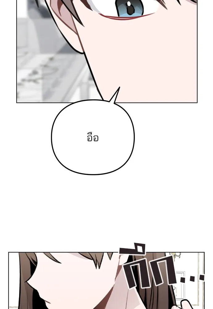 รักผิดแผน ตอนที่ 49 รูปที่ 47