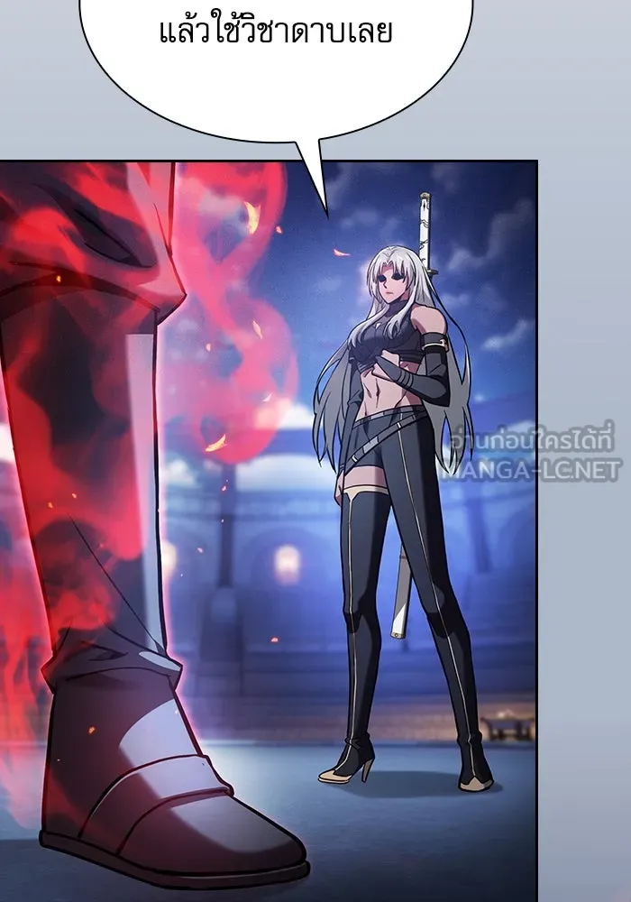 นักดาบอัจฉริยะจากอะคาเดมี ตอนที่ 72 รูปที่ 108