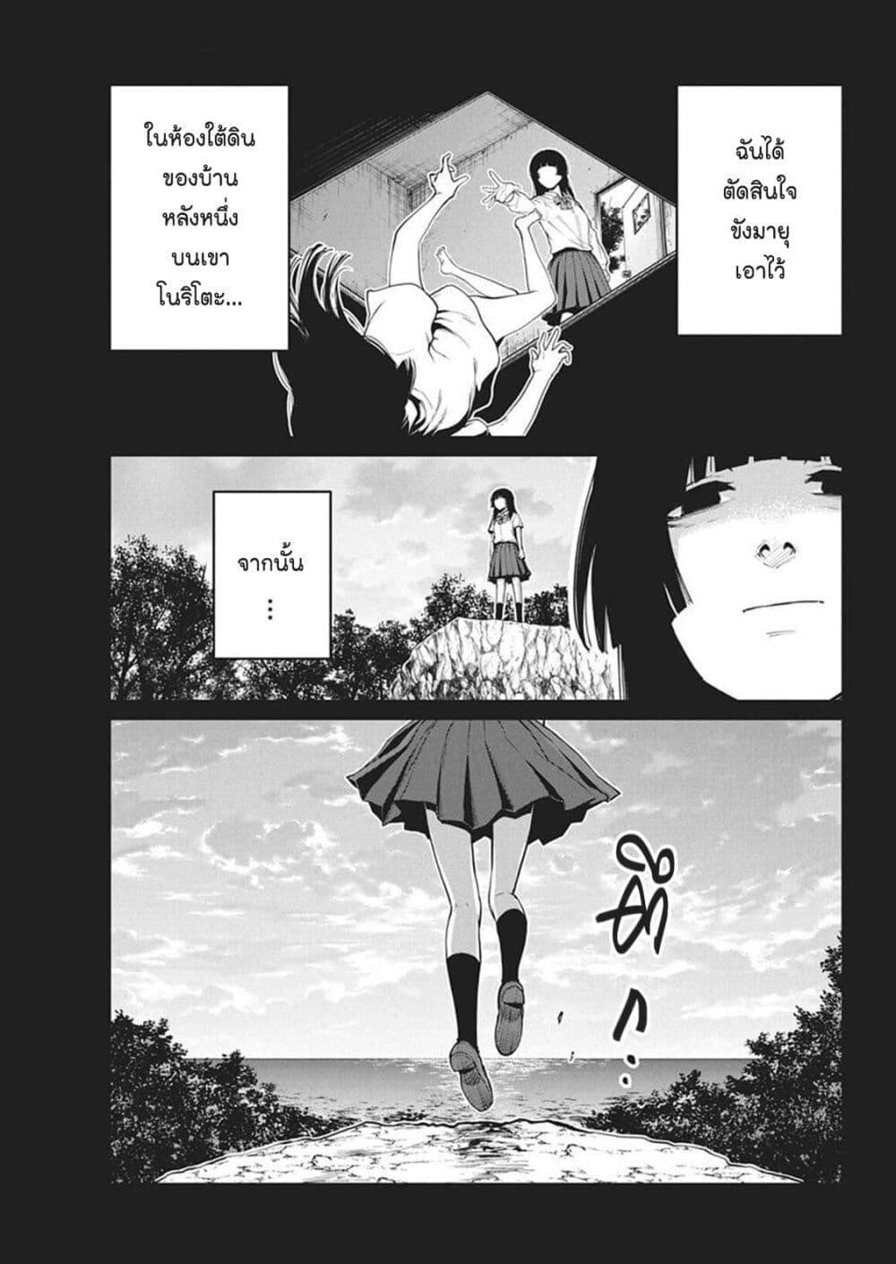 Manga-lc-com อ่านมังงะ อ่านการ์ตูน ออนไลน์ ฟรี Bokura no Natsu ga Saketeiku ตอนที่ 1 2 3 4 5 6 7 8 9 10 11 12 13 14 ฟรี ไม่มีโฆษณา Manga-lc - อ่าน มังงะ อ่าน การ์ตูน ออนไลน์ อ่านมังงะ ฟรี