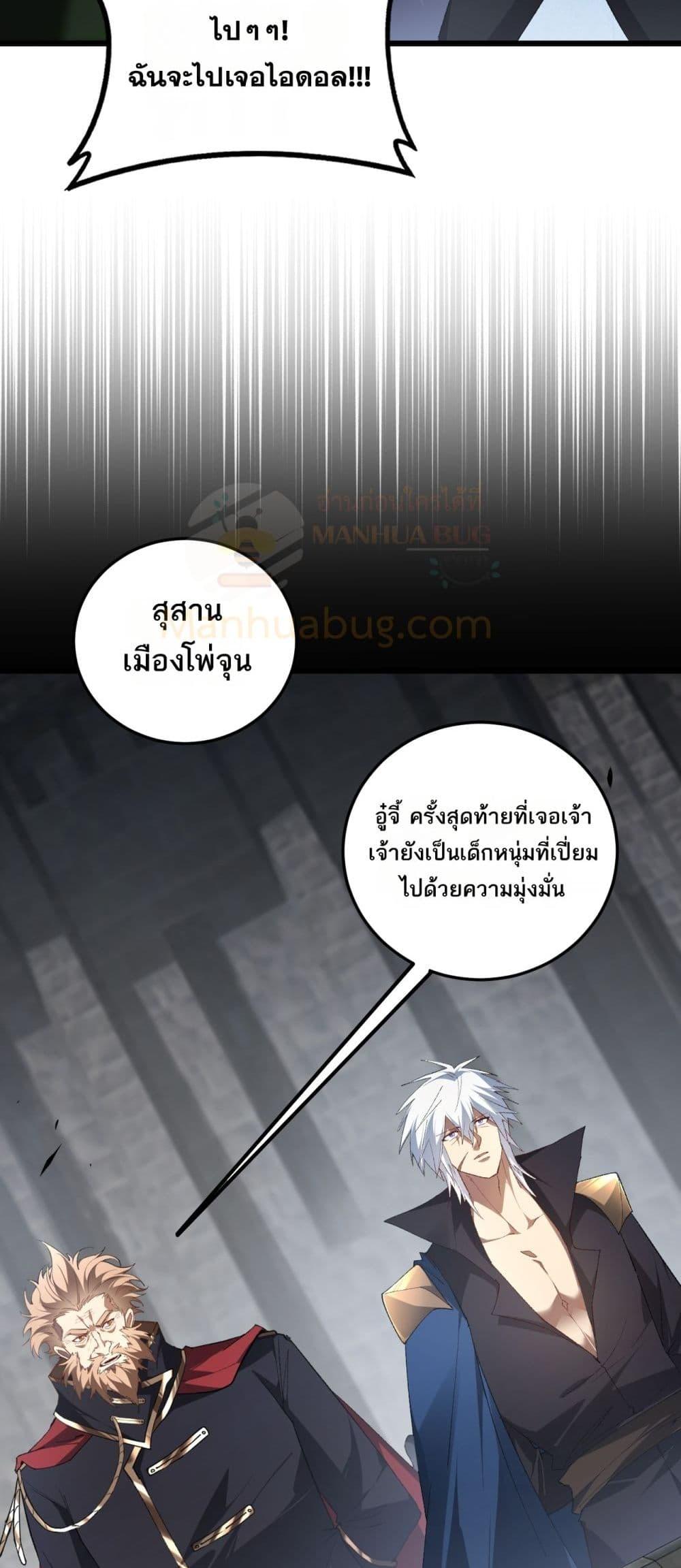 Manga-lc-com อ่านมังงะ อ่านการ์ตูน ออนไลน์ ฟรี SupremeZergLo ตอนที่ 1 2 3 4 5 6 7 8 9 10 11 12 13 14 ฟรี ไม่มีโฆษณา Manga-lc - อ่าน มังงะ อ่าน การ์ตูน ออนไลน์ อ่านมังงะ ฟรี