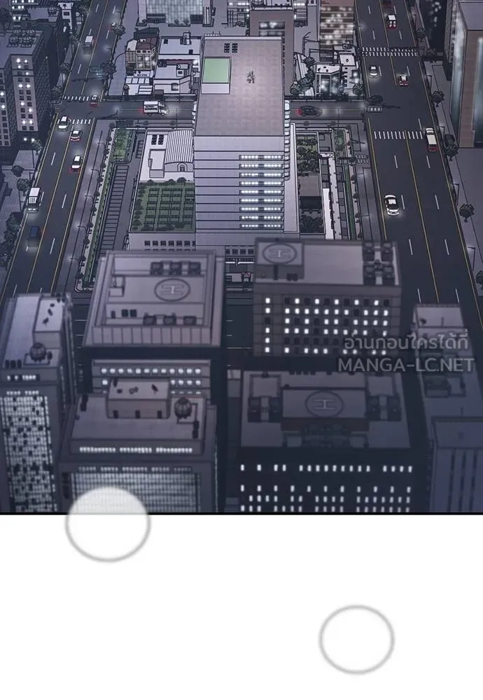 Y2K ตอนที่ 60 รูปที่ 261