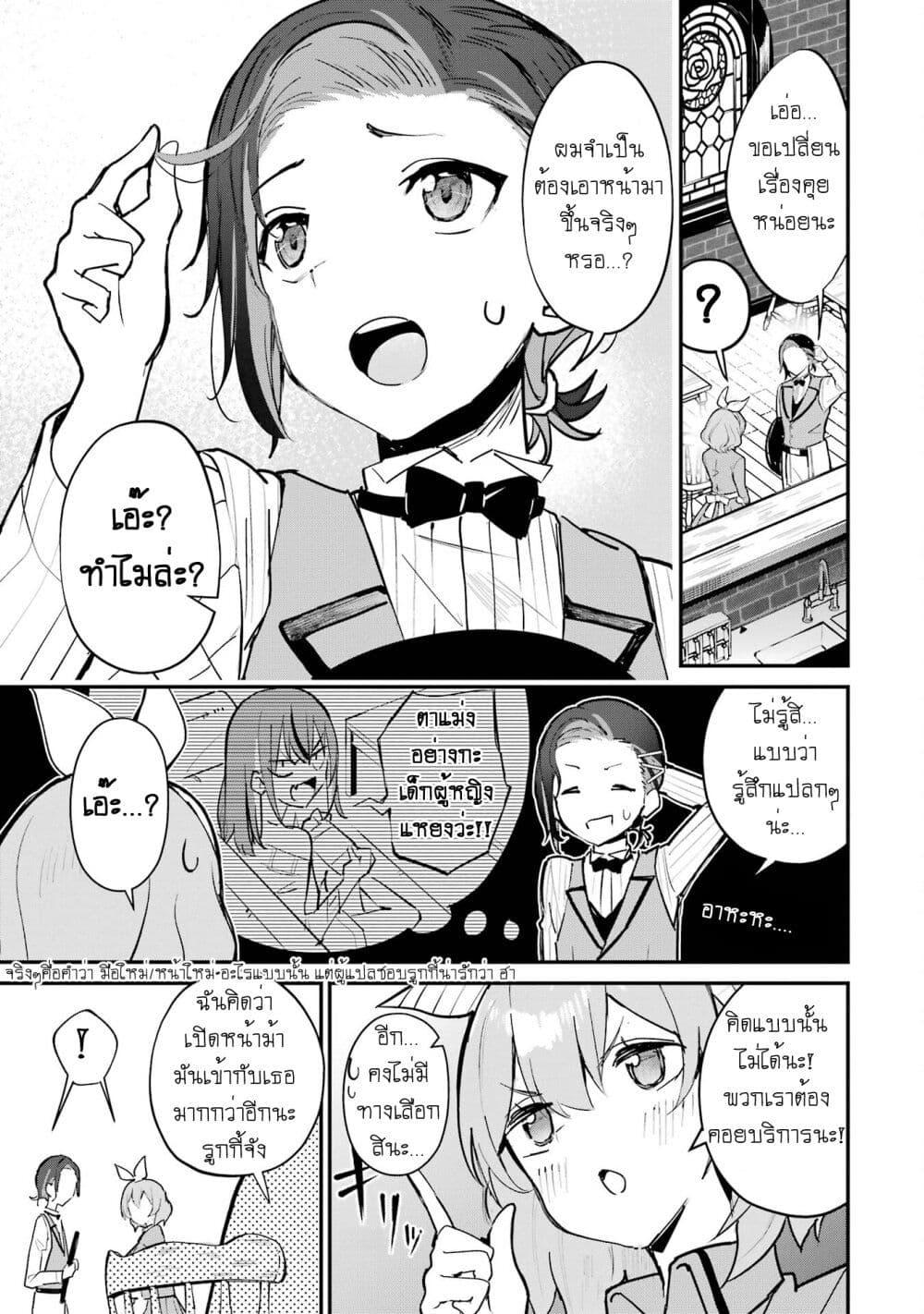 Manga-lc-com อ่านมังงะ อ่านการ์ตูน ออนไลน์ ฟรี Urakata de Support Shiteta Geinou Ikka wo Tsuihousareta Boku wa, Futsuu no Seishun wo Ouka Shitai ตอนที่ 1 2 3 4 5 6 7 8 9 10 11 12 13 14 ฟรี ไม่มีโฆษณา Manga-lc - อ่าน มังงะ อ่าน การ์ตูน ออนไลน์ อ่านมังงะ ฟรี