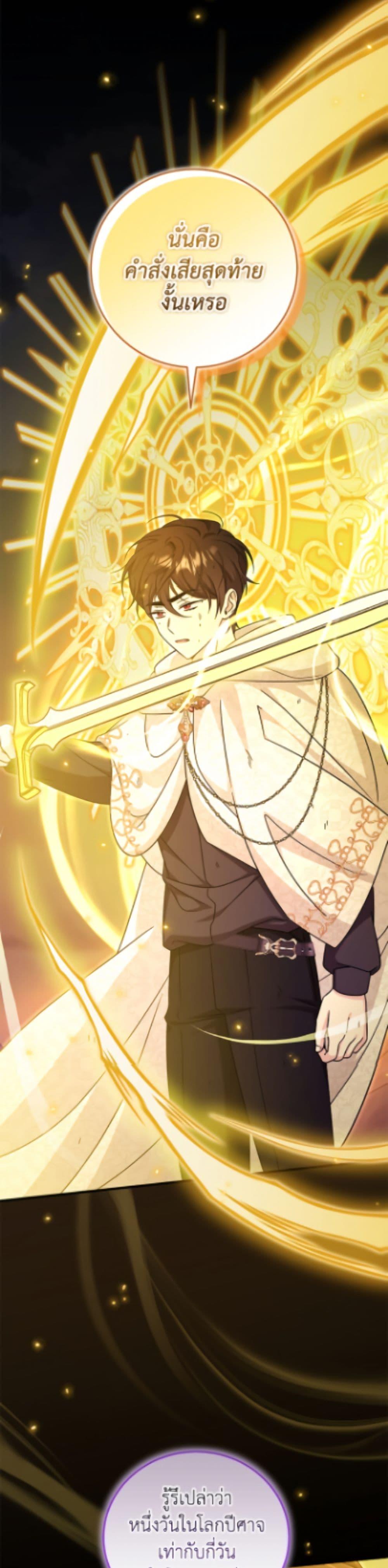 Manga-lc-com อ่านมังงะ อ่านการ์ตูน ออนไลน์ ฟรี Baby Pharmacist Princess ตอนที่ 1 2 3 4 5 6 7 8 9 10 11 12 13 14 ฟรี ไม่มีโฆษณา Manga-lc - อ่าน มังงะ อ่าน การ์ตูน ออนไลน์ อ่านมังงะ ฟรี