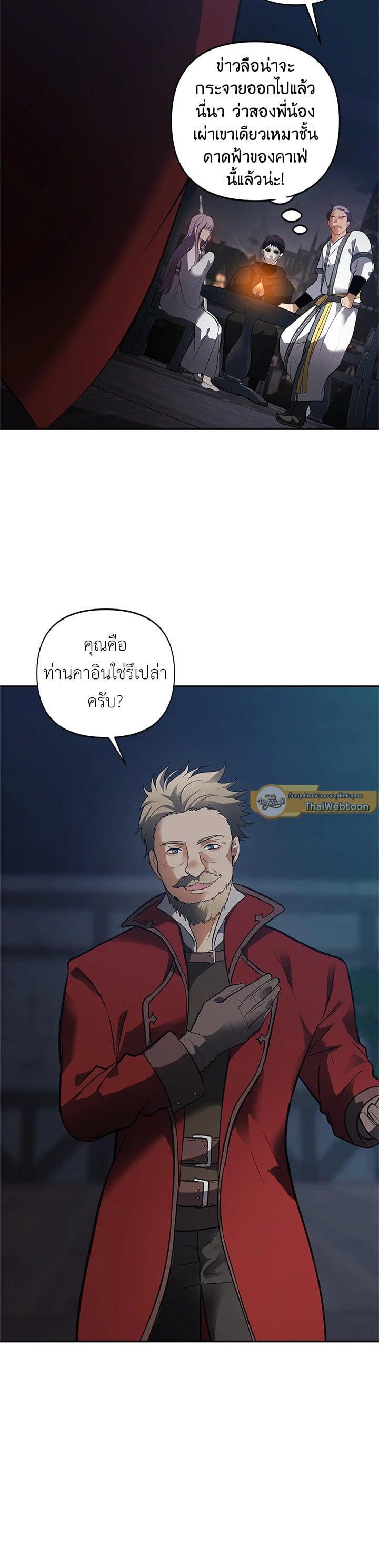 Manga-lc-com อ่านมังงะ อ่านการ์ตูน ออนไลน์ ฟรี Second Life Ranker ตอนที่ 1 2 3 4 5 6 7 8 9 10 11 12 13 14 ฟรี ไม่มีโฆษณา Manga-lc - อ่าน มังงะ อ่าน การ์ตูน ออนไลน์ อ่านมังงะ ฟรี