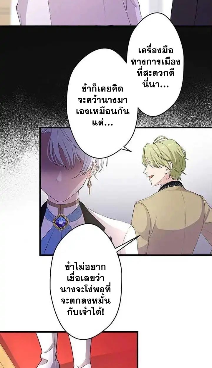 Manga-lc-com อ่านมังงะ อ่านการ์ตูน ออนไลน์ ฟรี The Legendary Assassin Reincarnated as the Beloved Youngest Daughter of a Royal Family ตอนที่ 1 2 3 4 5 6 7 8 9 10 11 12 13 14 ฟรี ไม่มีโฆษณา Manga-lc - อ่าน มังงะ อ่าน การ์ตูน ออนไลน์ อ่านมังงะ ฟรี