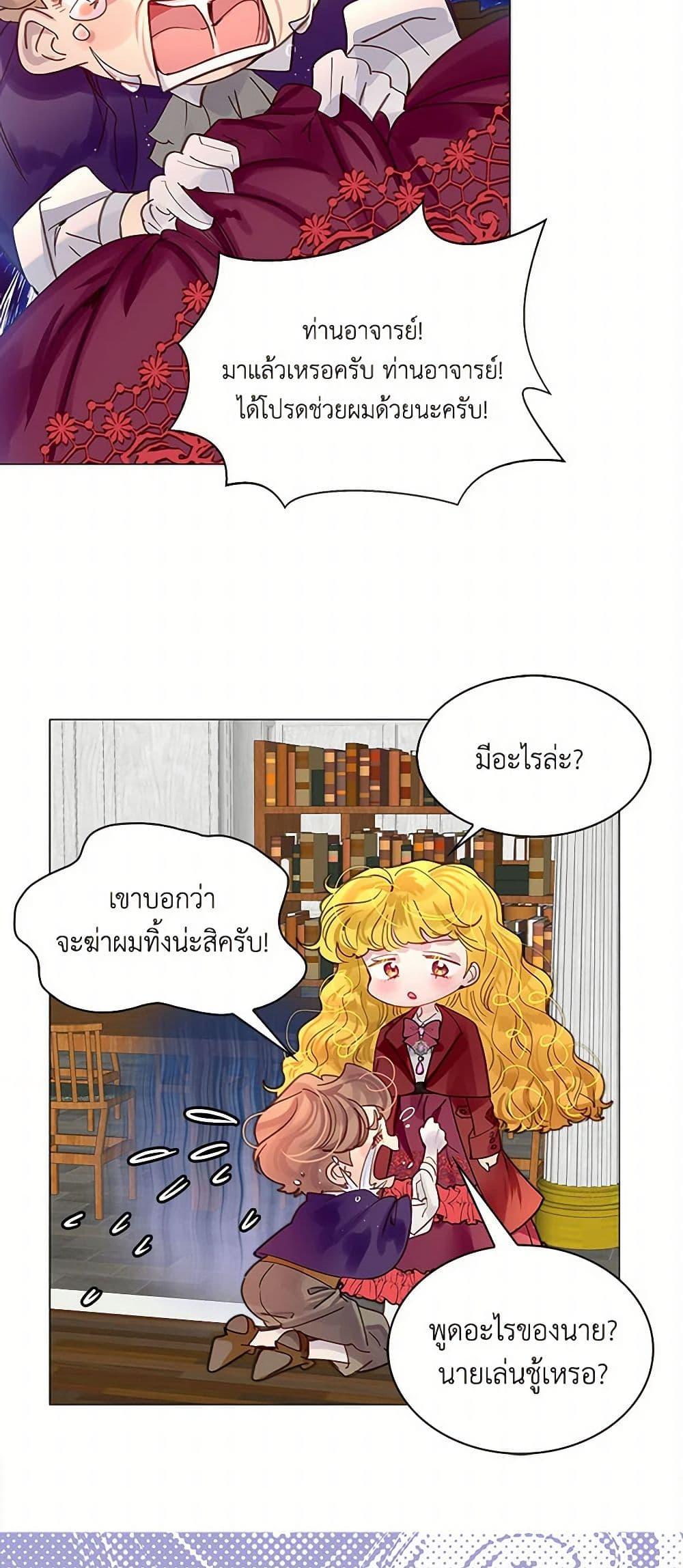 Manga-lc-com อ่านมังงะ อ่านการ์ตูน ออนไลน์ ฟรี Miss Not-So Sidekick ตอนที่ 1 2 3 4 5 6 7 8 9 10 11 12 13 14 ฟรี ไม่มีโฆษณา Manga-lc - อ่าน มังงะ อ่าน การ์ตูน ออนไลน์ อ่านมังงะ ฟรี