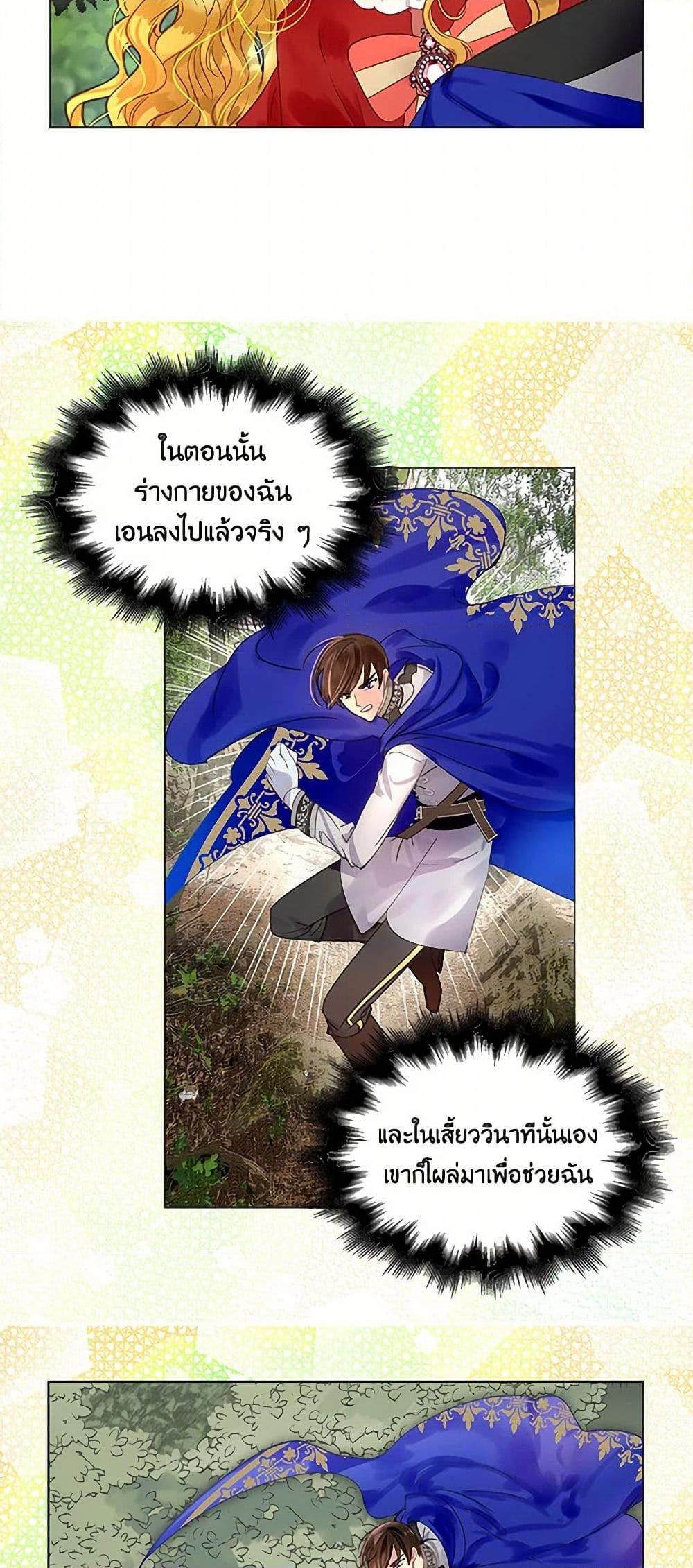 Manga-lc-com อ่านมังงะ อ่านการ์ตูน ออนไลน์ ฟรี Miss Not-So Sidekick ตอนที่ 1 2 3 4 5 6 7 8 9 10 11 12 13 14 ฟรี ไม่มีโฆษณา Manga-lc - อ่าน มังงะ อ่าน การ์ตูน ออนไลน์ อ่านมังงะ ฟรี