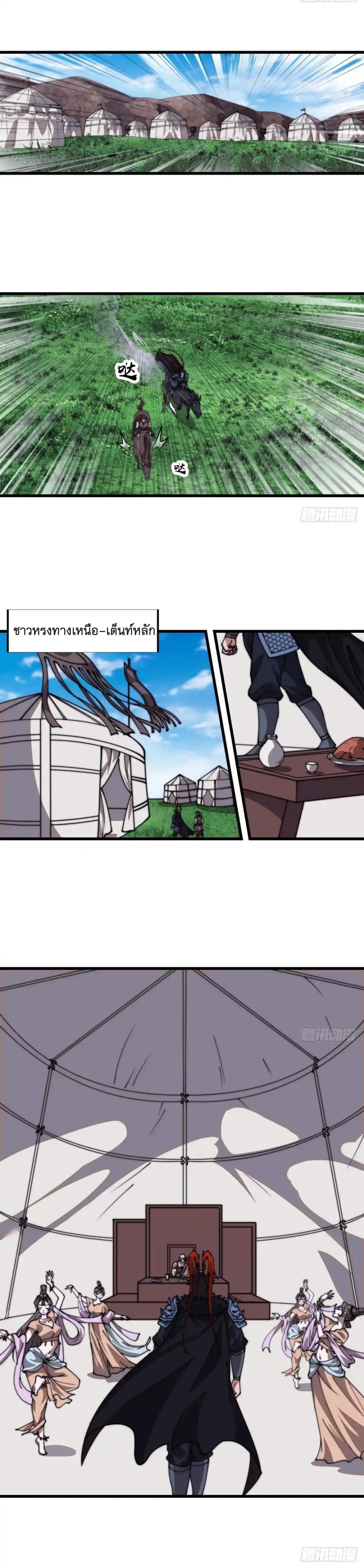 Manga-lc-com อ่านมังงะ อ่านการ์ตูน ออนไลน์ ฟรี It Starts With A Mountain ตอนที่ 1 2 3 4 5 6 7 8 9 10 11 12 13 14 ฟรี ไม่มีโฆษณา Manga-lc - อ่าน มังงะ อ่าน การ์ตูน ออนไลน์ อ่านมังงะ ฟรี