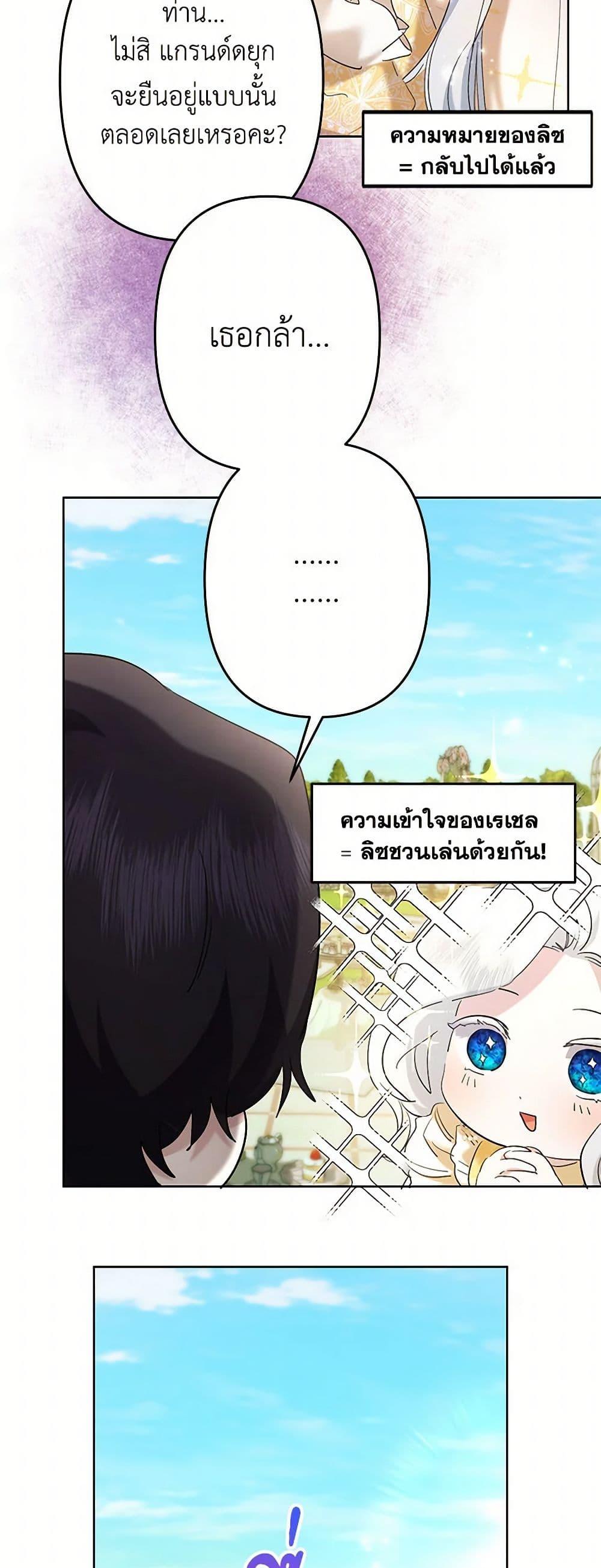 Manga-lc-com อ่านมังงะ อ่านการ์ตูน ออนไลน์ ฟรี I Need to Raise My Sister Right ตอนที่ 1 2 3 4 5 6 7 8 9 10 11 12 13 14 ฟรี ไม่มีโฆษณา Manga-lc - อ่าน มังงะ อ่าน การ์ตูน ออนไลน์ อ่านมังงะ ฟรี