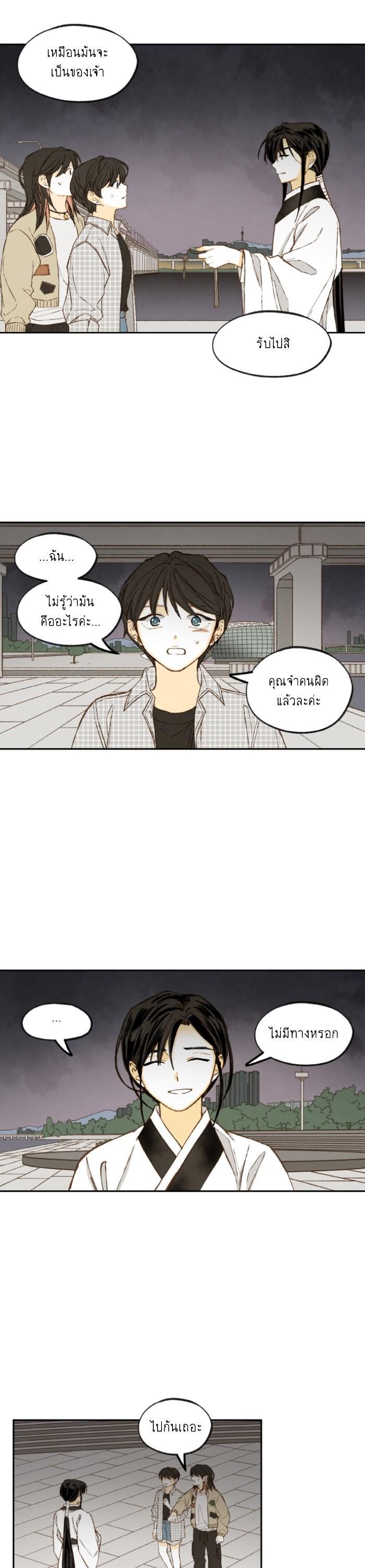 Manga-lc-com อ่านมังงะ อ่านการ์ตูน ออนไลน์ ฟรี How to Become a Dragon ตอนที่ 1 2 3 4 5 6 7 8 9 10 11 12 13 14 ฟรี ไม่มีโฆษณา Manga-lc - อ่าน มังงะ อ่าน การ์ตูน ออนไลน์ อ่านมังงะ ฟรี