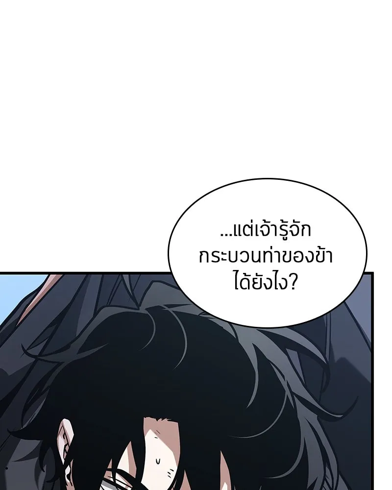 Omniscient Reader อ่านชะตาวันสิ้นโลก ตอนที่ 43 ดาบทลายนภา (7) รูปที่ 53