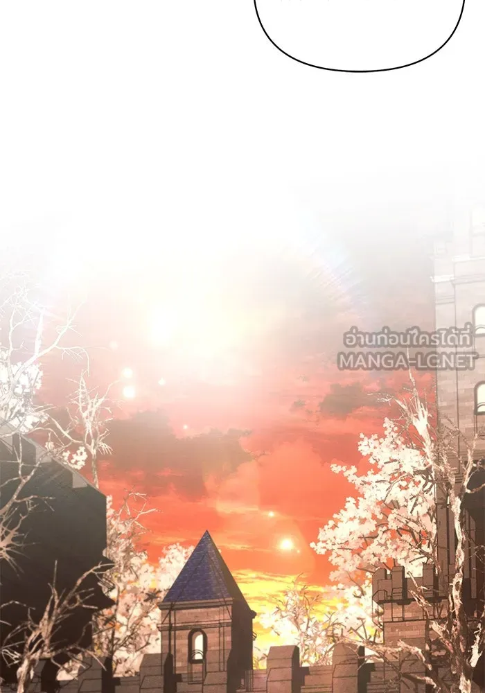 แอชสตาร์ต ตอนที่ 73 รูปที่ 96