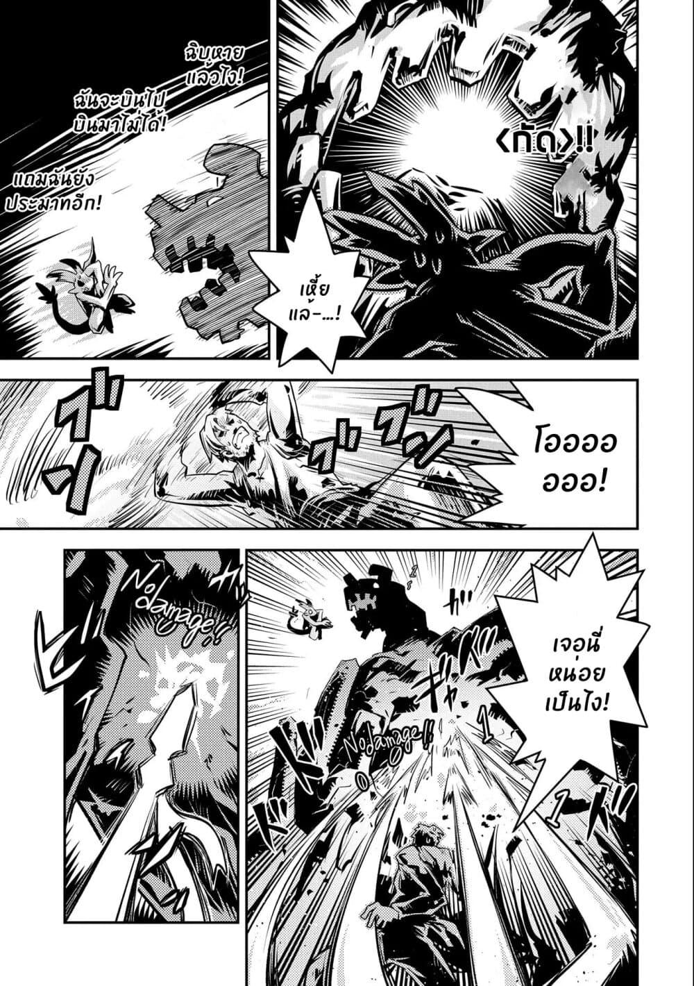 Manga-lc-com อ่านมังงะ อ่านการ์ตูน ออนไลน์ ฟรี Tensei Shitara Dragon no Tamago Datta – Saikyou Igai Mezasa Nee ตอนที่ 1 2 3 4 5 6 7 8 9 10 11 12 13 14 ฟรี ไม่มีโฆษณา Manga-lc - อ่าน มังงะ อ่าน การ์ตูน ออนไลน์ อ่านมังงะ ฟรี