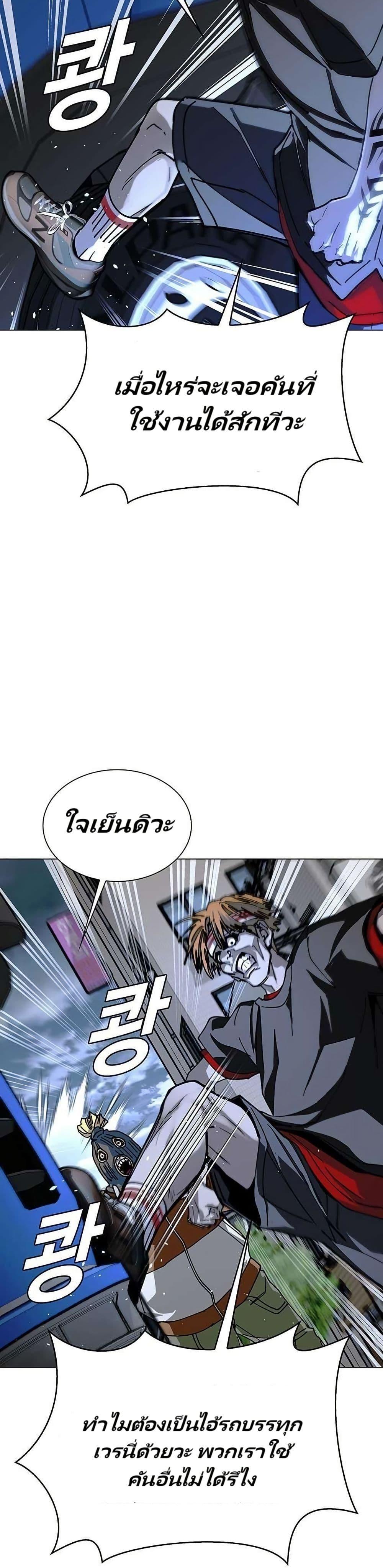 Manga-lc-com อ่านมังงะ อ่านการ์ตูน ออนไลน์ ฟรี The End of the World is Just a Game to Me ตอนที่ 1 2 3 4 5 6 7 8 9 10 11 12 13 14 ฟรี ไม่มีโฆษณา Manga-lc - อ่าน มังงะ อ่าน การ์ตูน ออนไลน์ อ่านมังงะ ฟรี