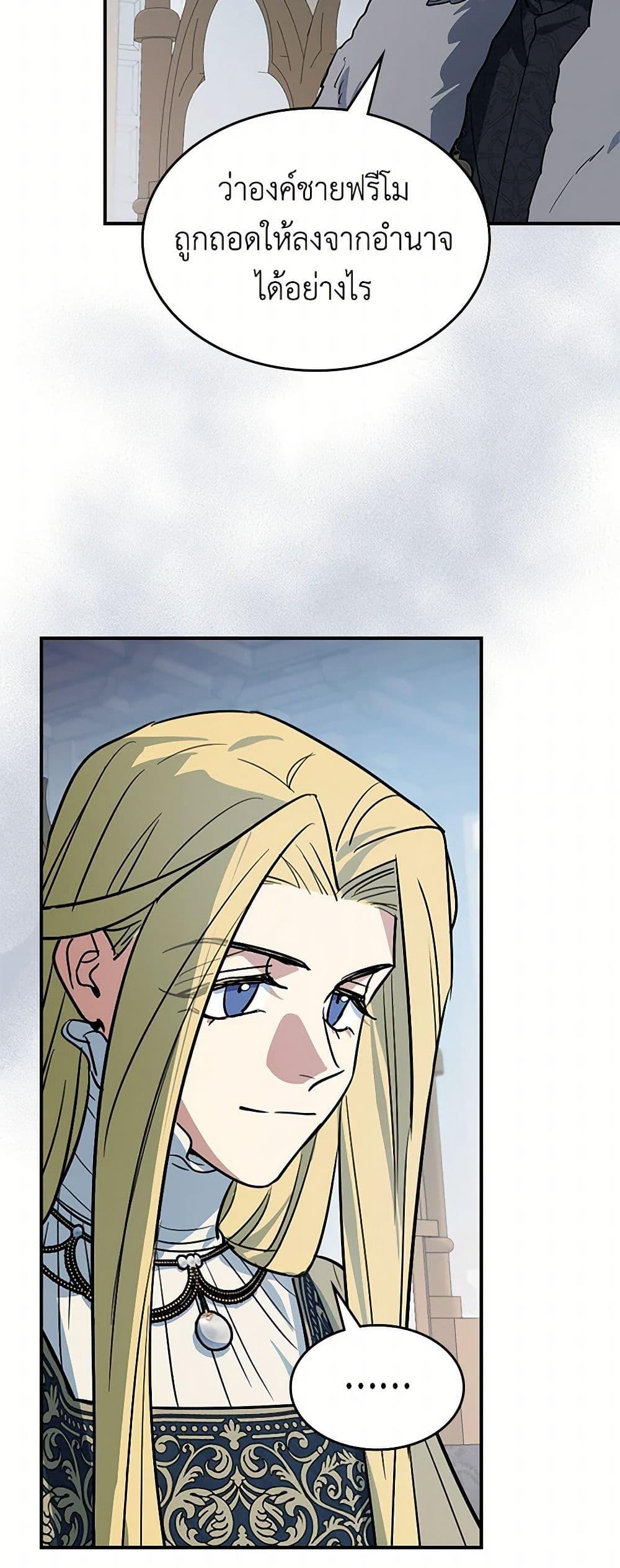 Manga-lc-com อ่านมังงะ อ่านการ์ตูน ออนไลน์ ฟรี The Lady and the Beast ตอนที่ 1 2 3 4 5 6 7 8 9 10 11 12 13 14 ฟรี ไม่มีโฆษณา Manga-lc - อ่าน มังงะ อ่าน การ์ตูน ออนไลน์ อ่านมังงะ ฟรี