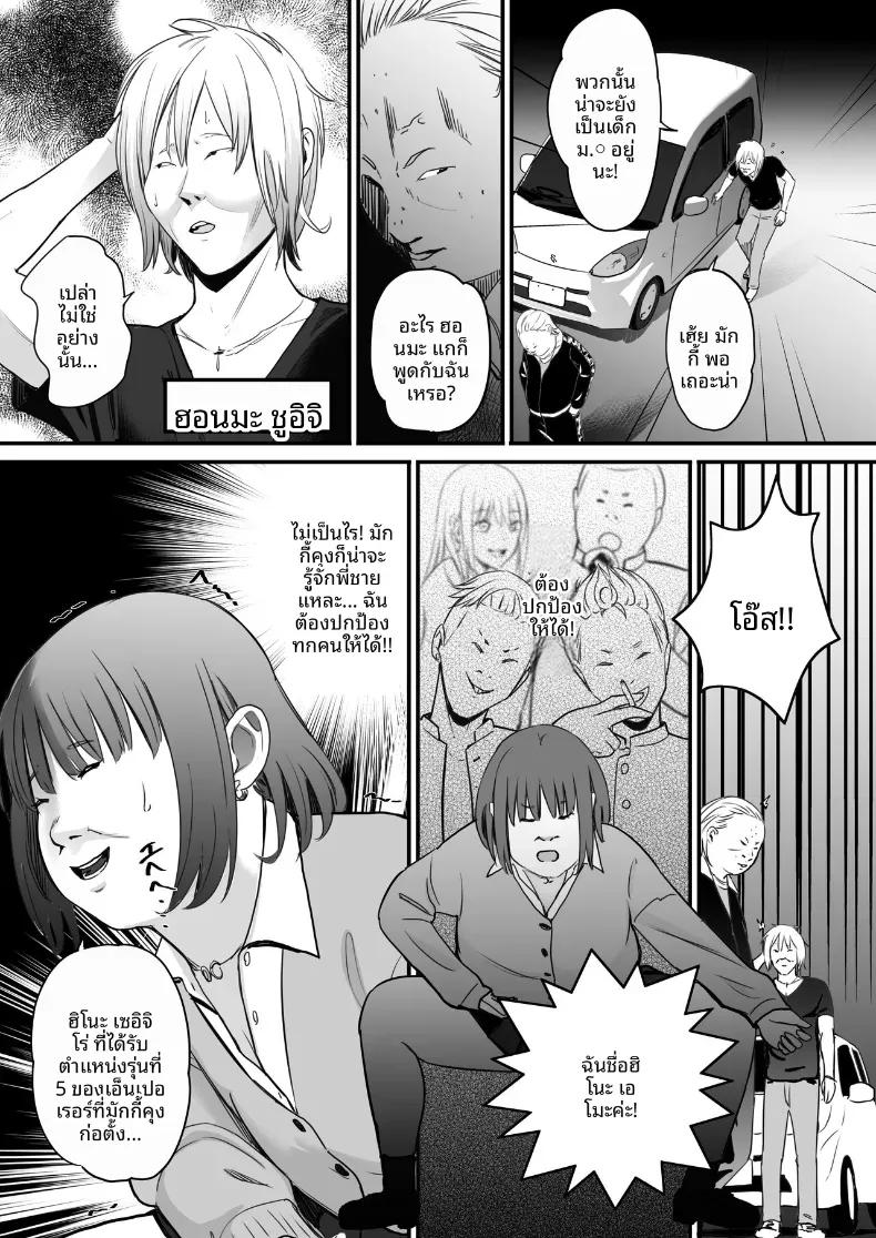 Doujin-Lc- อ่าน โดจิน มังฮวา เกาหลี ญี่ปุ่น จีน แปลไทย ในปาร์ตี้ฉลองเรียนจบ [Penizou] ตอนที่ 1 2 3 4 5 6 7 8 9 10 11 12 13 14 ฟรี ไม่มีโฆษณา อ่าน โดจิน Manhwa เกาหลี ญี่ปุ่น จีน เรามีครบ คัดมาให้เน้นๆ โดจิน 18+ รับประกันความฟินโดย  Doujin Lc