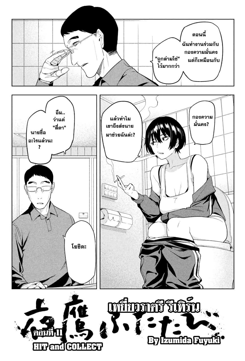 Manga-lc-com อ่านมังงะ อ่านการ์ตูน ออนไลน์ ฟรี Nighthawk Returns ตอนที่ 1 2 3 4 5 6 7 8 9 10 11 12 13 14 ฟรี ไม่มีโฆษณา Manga-lc - อ่าน มังงะ อ่าน การ์ตูน ออนไลน์ อ่านมังงะ ฟรี