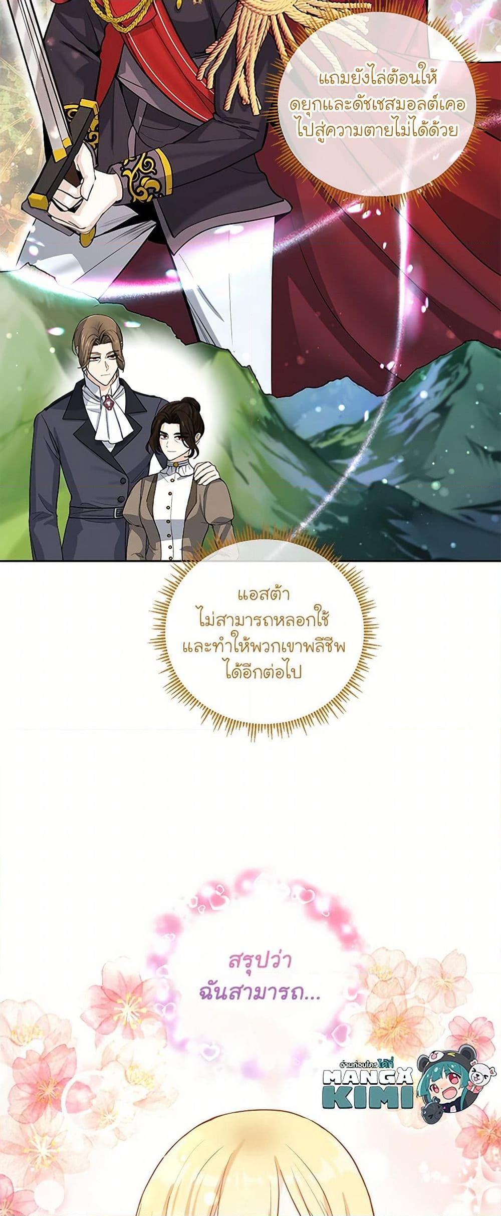 Manga-lc-com อ่านมังงะ อ่านการ์ตูน ออนไลน์ ฟรี I’ll Protect You, Daddy! ตอนที่ 1 2 3 4 5 6 7 8 9 10 11 12 13 14 ฟรี ไม่มีโฆษณา Manga-lc - อ่าน มังงะ อ่าน การ์ตูน ออนไลน์ อ่านมังงะ ฟรี