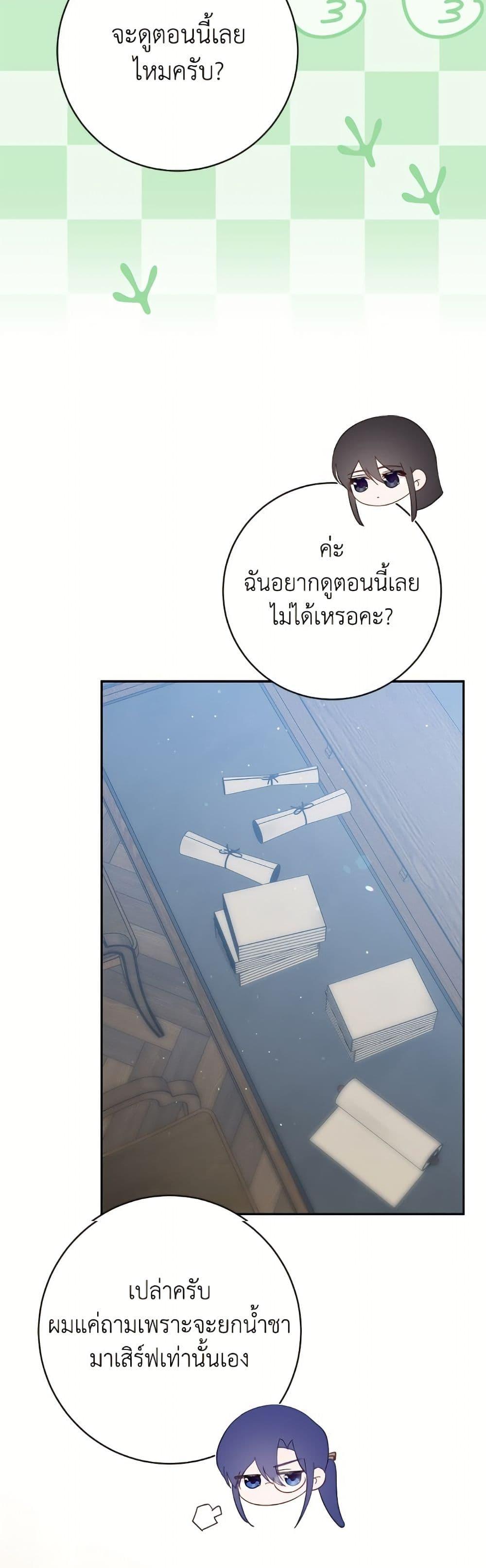 Manga-lc-com อ่านมังงะ อ่านการ์ตูน ออนไลน์ ฟรี The Bad Ending Of The Otome Game ตอนที่ 1 2 3 4 5 6 7 8 9 10 11 12 13 14 ฟรี ไม่มีโฆษณา Manga-lc - อ่าน มังงะ อ่าน การ์ตูน ออนไลน์ อ่านมังงะ ฟรี