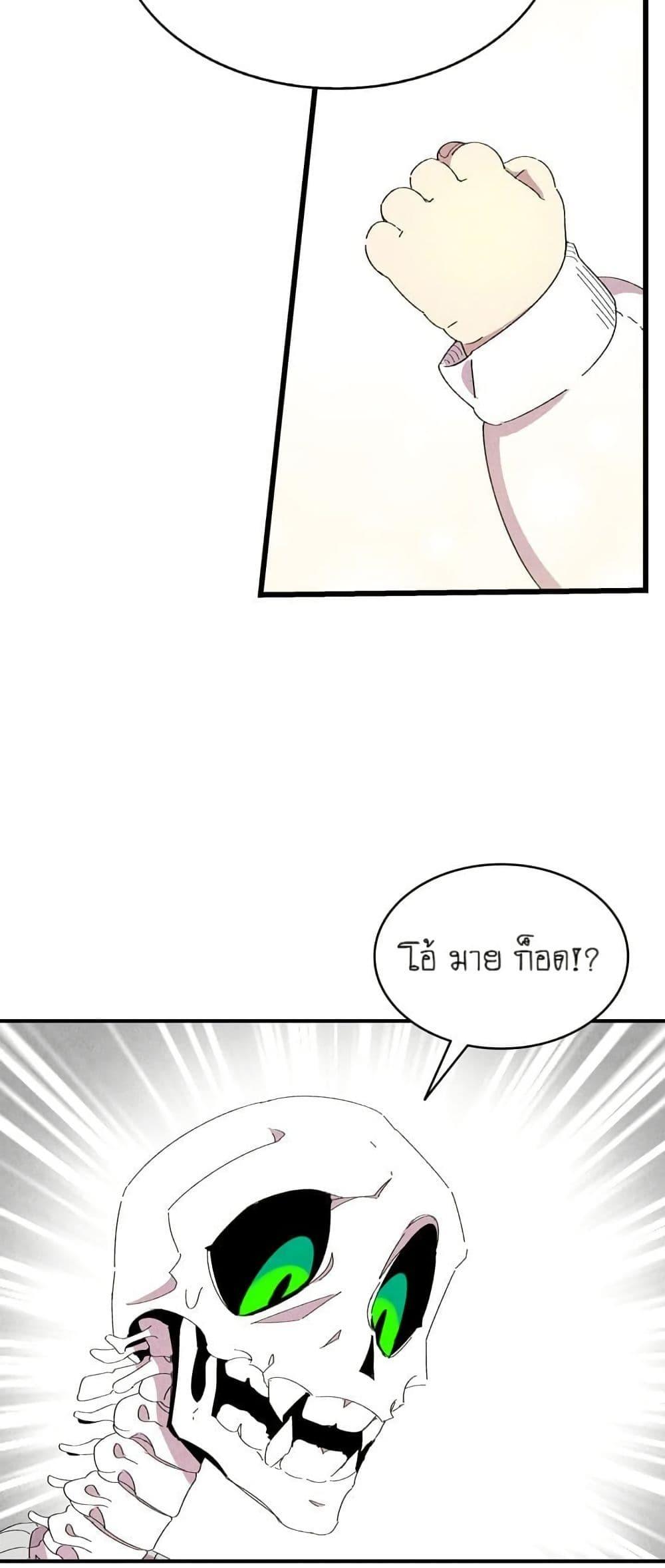 Manga-lc-com อ่านมังงะ อ่านการ์ตูน ออนไลน์ ฟรี The Skeleton Becomes a Cat Dad ตอนที่ 1 2 3 4 5 6 7 8 9 10 11 12 13 14 ฟรี ไม่มีโฆษณา Manga-lc - อ่าน มังงะ อ่าน การ์ตูน ออนไลน์ อ่านมังงะ ฟรี