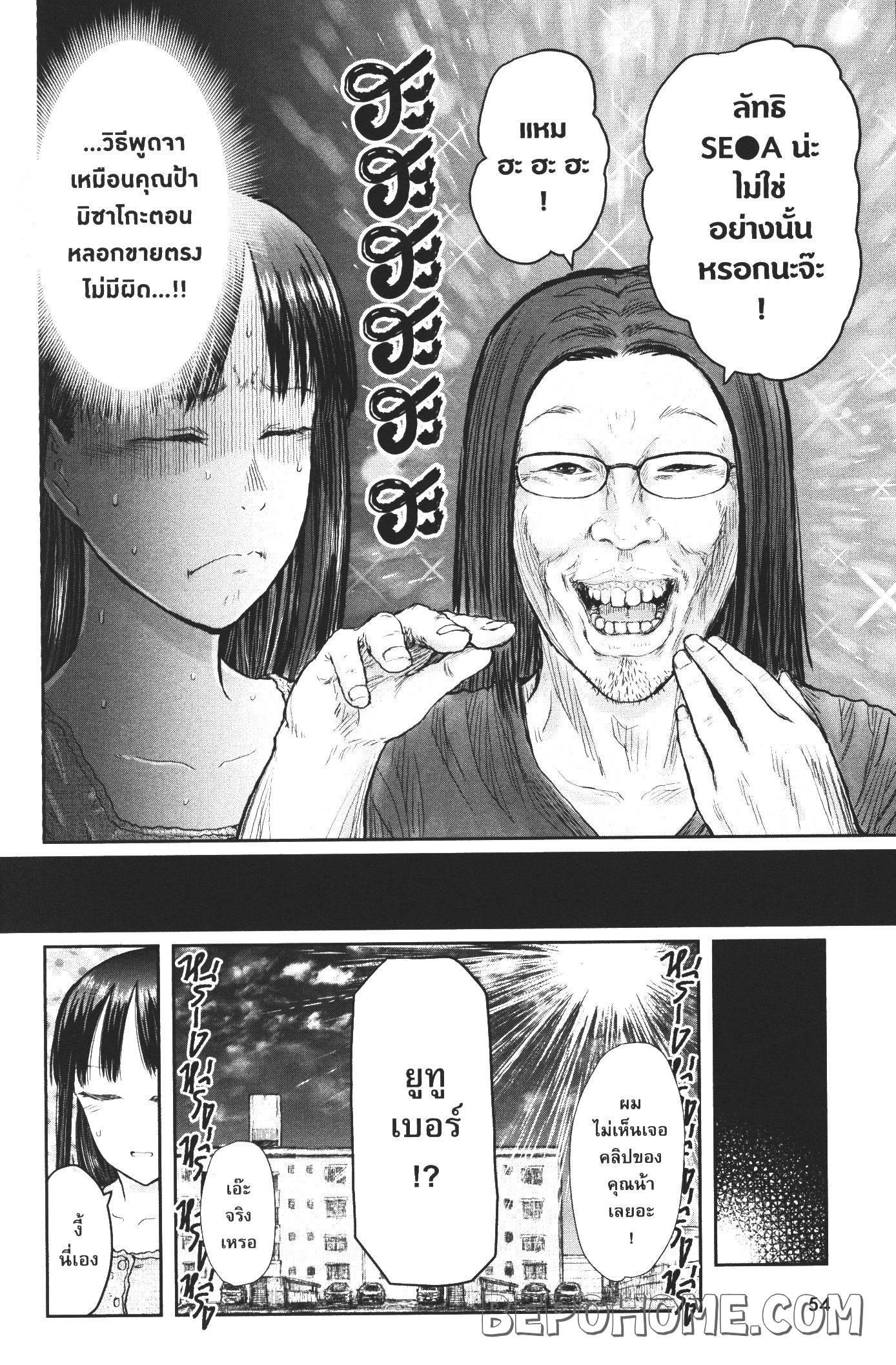 Manga-lc-com อ่านมังงะ อ่านการ์ตูน ออนไลน์ ฟรี Isekai Ojisan ตอนที่ 1 2 3 4 5 6 7 8 9 10 11 12 13 14 ฟรี ไม่มีโฆษณา Manga-lc - อ่าน มังงะ อ่าน การ์ตูน ออนไลน์ อ่านมังงะ ฟรี