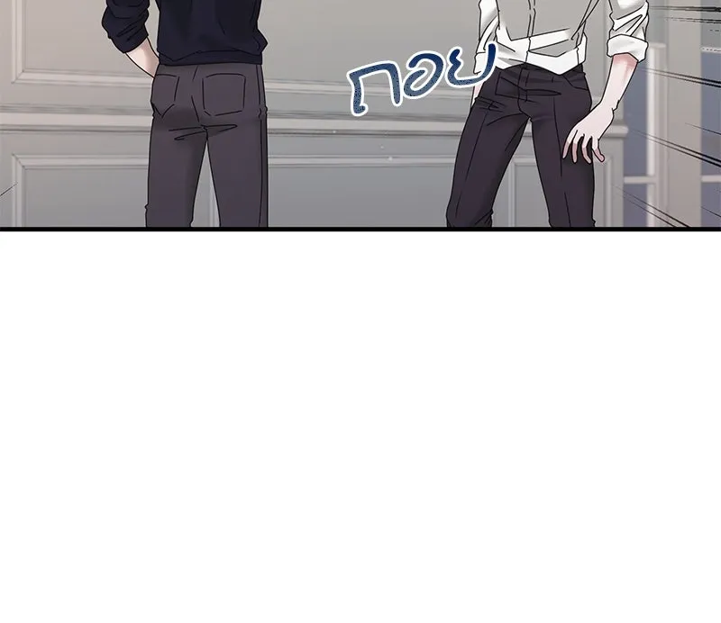 สามีที่ไม่ได้ขอ ตอนที่ 20 รูปที่ 50