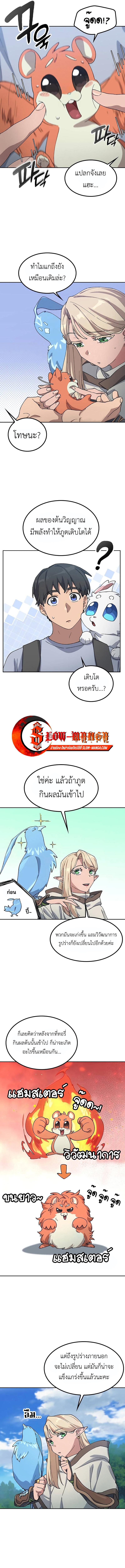 Manga-lc-com อ่านมังงะ อ่านการ์ตูน ออนไลน์ ฟรี Healing Life Through Camping In Another World ตอนที่ 1 2 3 4 5 6 7 8 9 10 11 12 13 14 ฟรี ไม่มีโฆษณา Manga-lc - อ่าน มังงะ อ่าน การ์ตูน ออนไลน์ อ่านมังงะ ฟรี