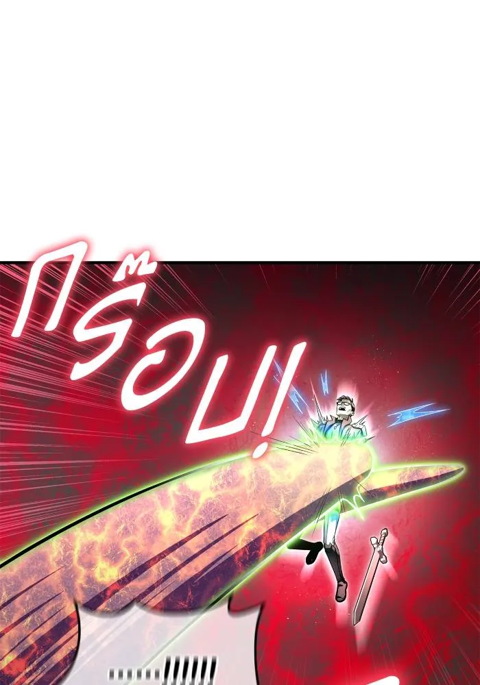 เกมของยอดมนุษย์ ตอนที่ 107 รูปที่ 128